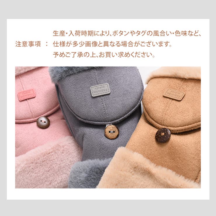手袋 レディース 防寒[品番：JOKW0016469]｜REAL STYLE（リアル