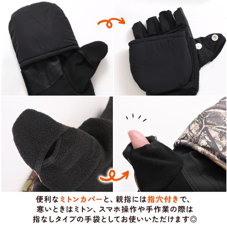 ミトン手袋 2way メンズ 手袋 グローブ フリース 覆 レディース ミトン手袋 2way メンズ 手袋 グローブ フリース 覆 レディース