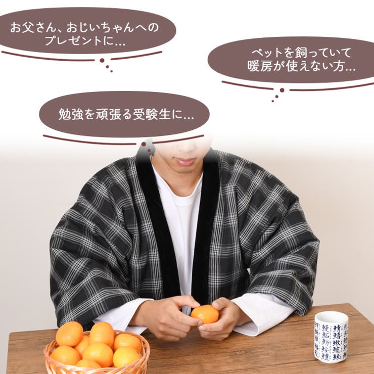 はんてん 羽織 もこもこ | REAL STYLE | 詳細画像11 