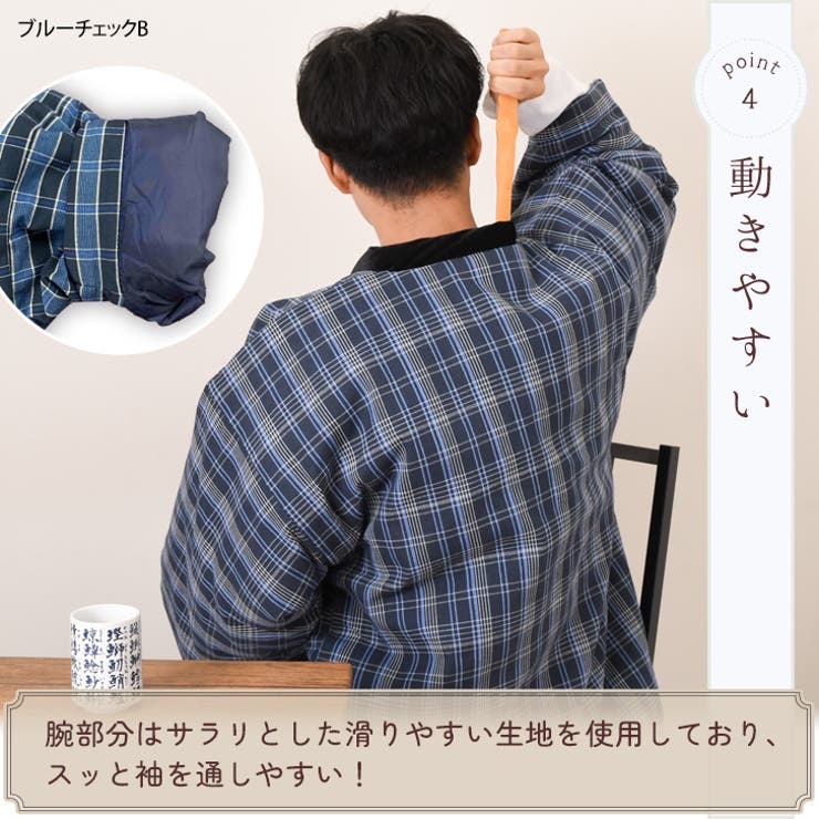 はんてん 羽織 もこもこ | REAL STYLE | 詳細画像8 