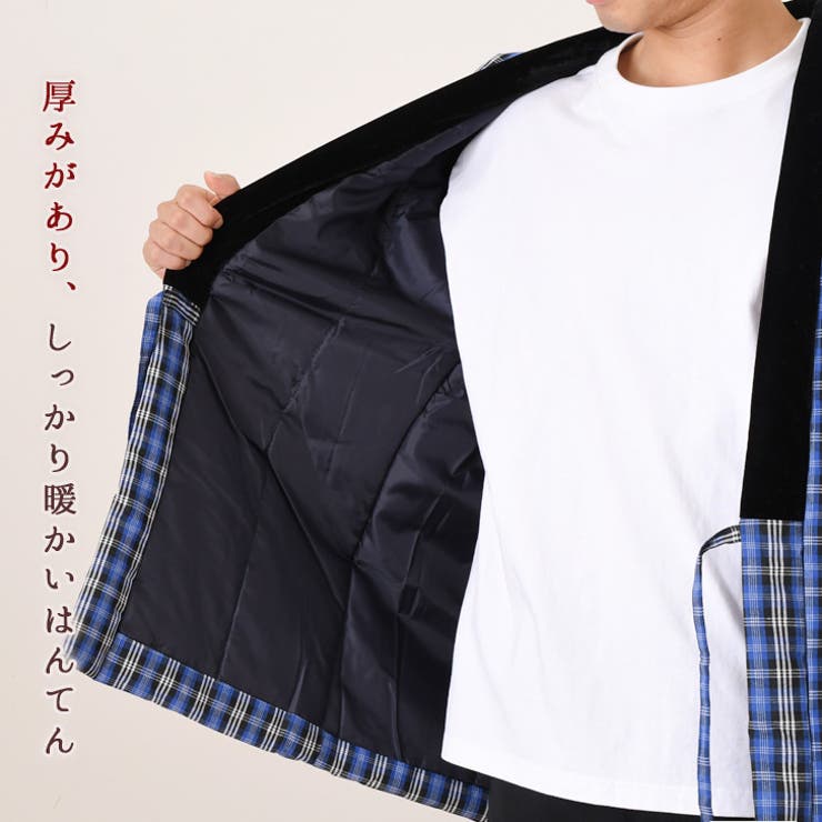 はんてん 羽織 メンズ | REAL STYLE | 詳細画像4 