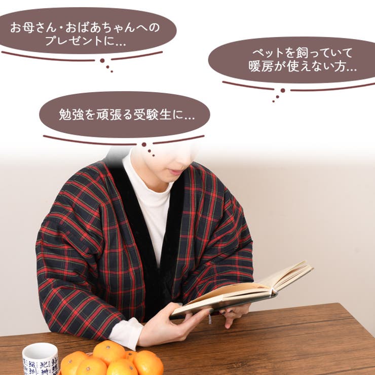 はんてん 羽織 もこもこ | REAL STYLE | 詳細画像11 