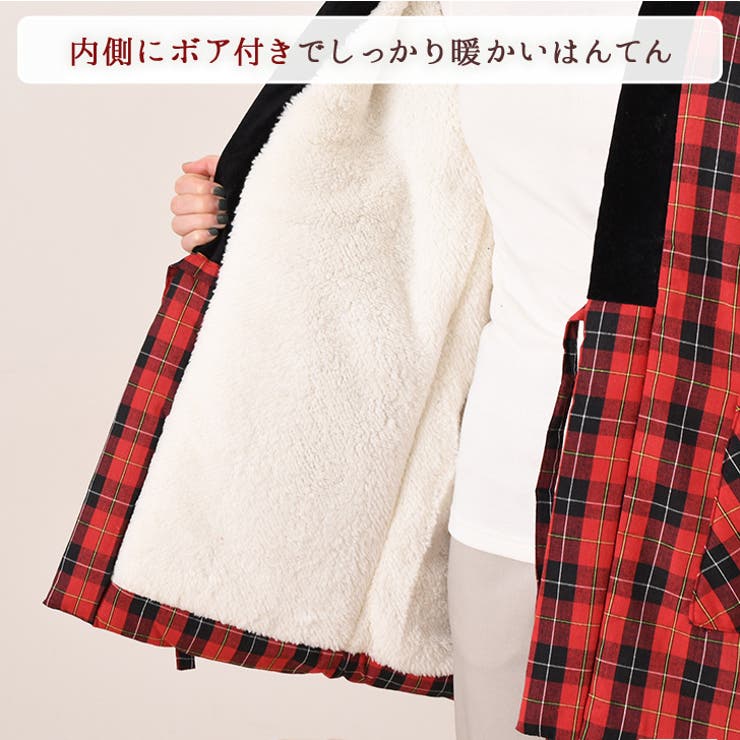 はんてん 羽織 もこもこ | REAL STYLE | 詳細画像4 