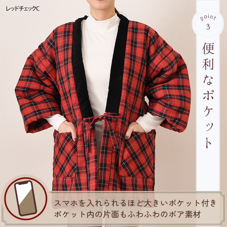 はんてん 羽織 もこもこ | REAL STYLE | 詳細画像7 