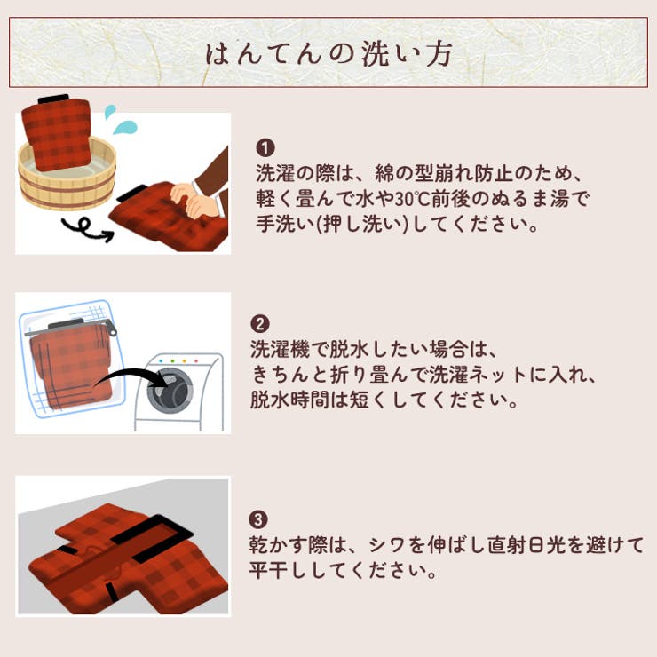 はんてん 羽織 もこもこ | REAL STYLE | 詳細画像10 