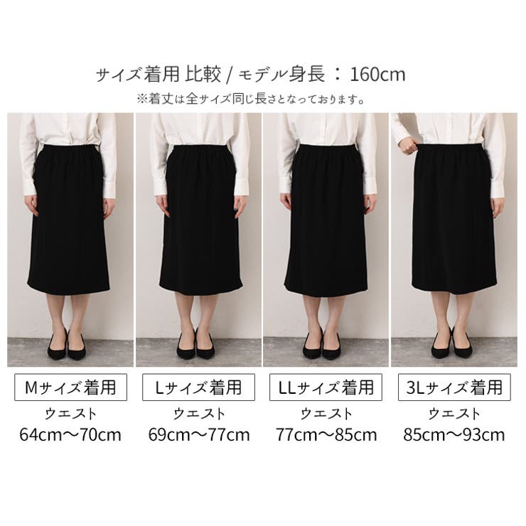 バイカラータイトスカート｜TIARA（ティアラ）｜商品詳細