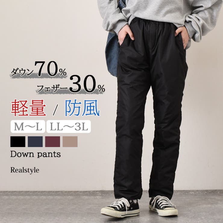 プロモンテ ダウンパンツ70 WD030 チャコールネイビー M 新品未