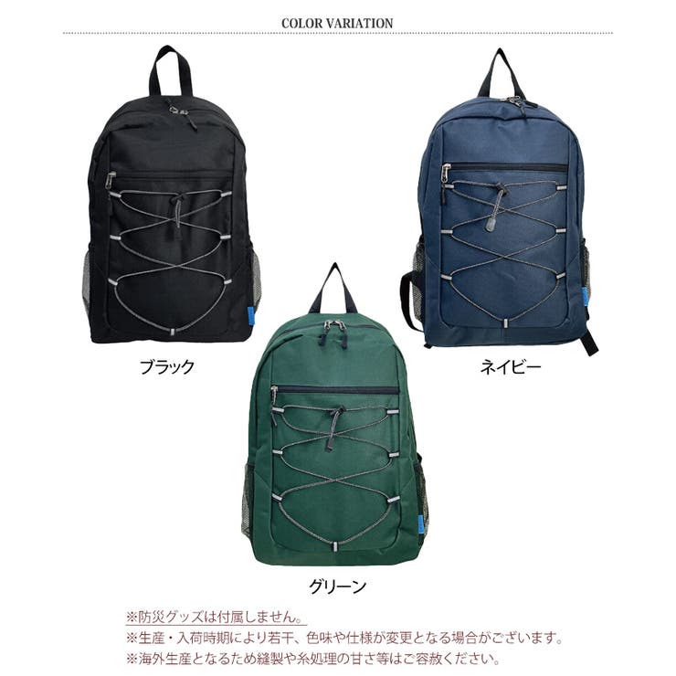 防災リュック 単品 リュックのみ[品番：JOKW0016492]｜REAL  STYLE（リアルスタイル）のレディースファッション通販｜SHOPLIST（ショップリスト）