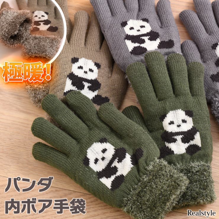 手袋 パンダ レディース[品番：JOKW0016488]｜REAL STYLE（リアル
