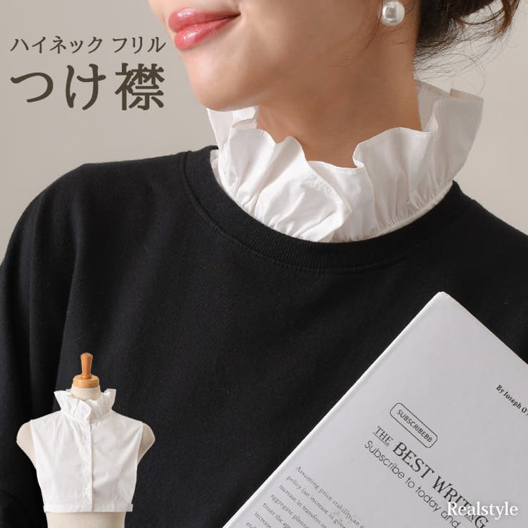 付け襟 つけ襟 レディース[品番：JOKW0016504]｜REAL STYLE
