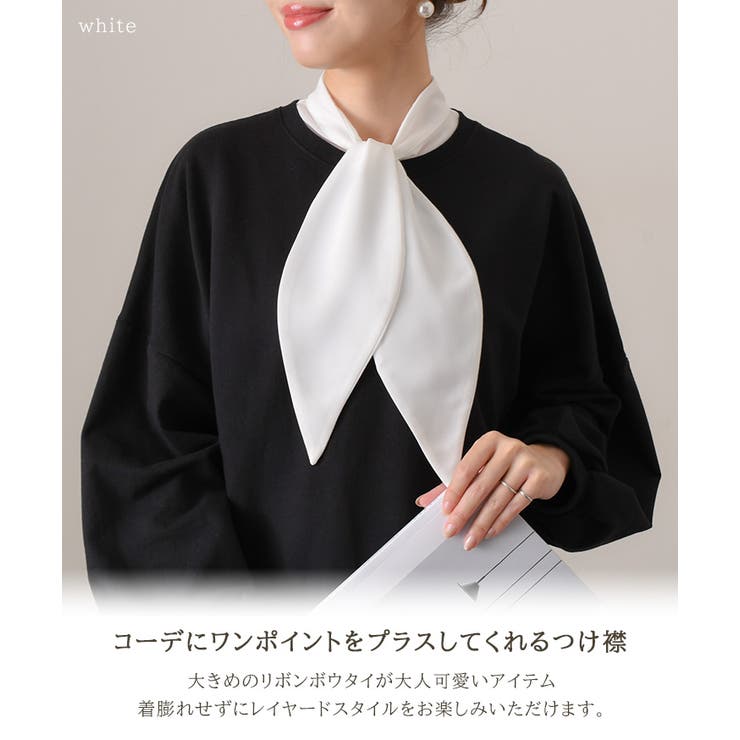 付け襟 つけ襟 レディース[品番：JOKW0016506]｜REAL STYLE