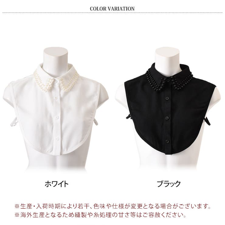 付け襟 つけ襟 レディース