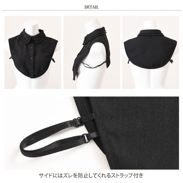 付け襟 つけ襟 レディース[品番：JOKW0016507]｜REAL STYLE