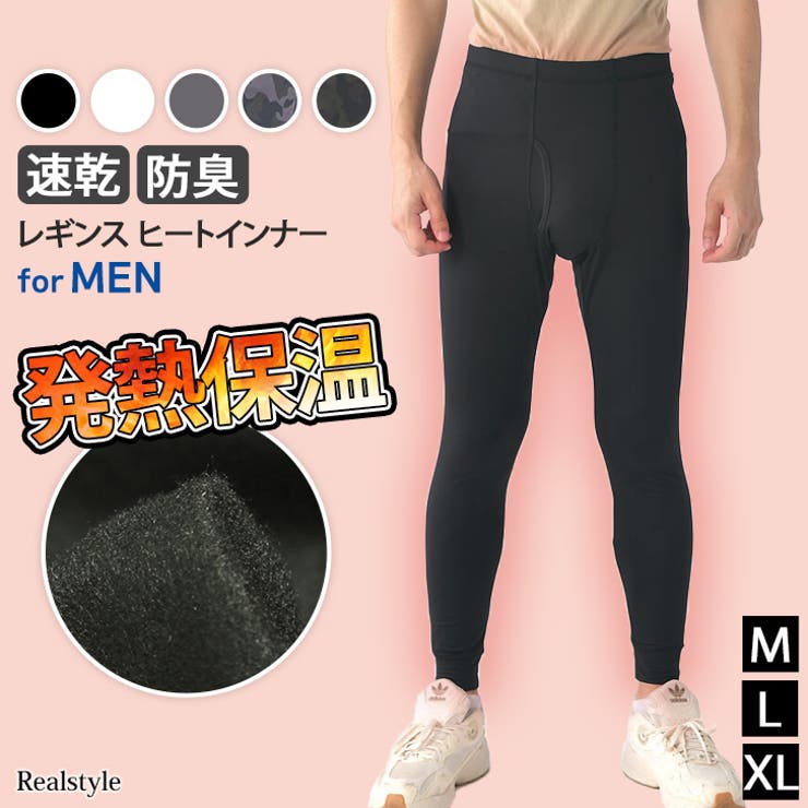 楽天市場】驚くほど軽く伸びる レギンスパンツ S/M/L/LL/3L 軽い