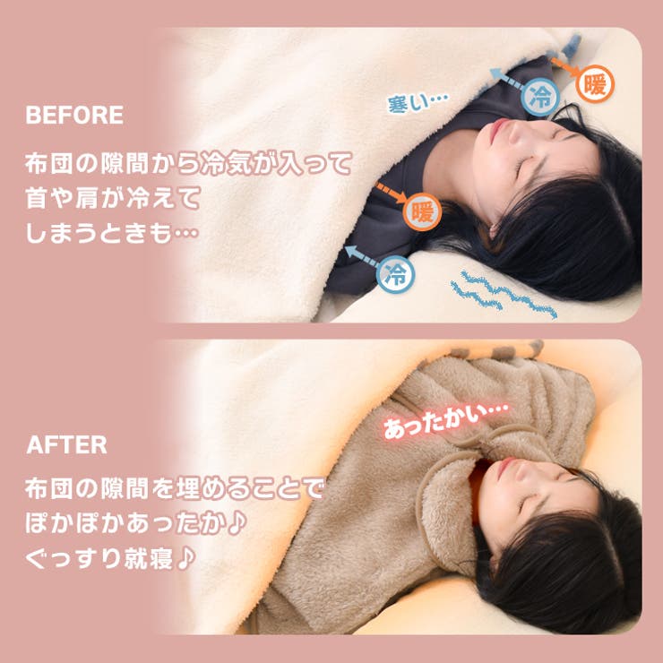 肩当て あったか ルームウェア | REAL STYLE | 詳細画像11 