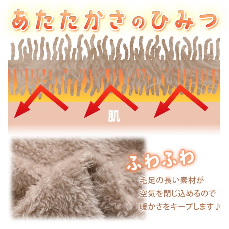肩当て あったか ルームウェア | REAL STYLE | 詳細画像5 