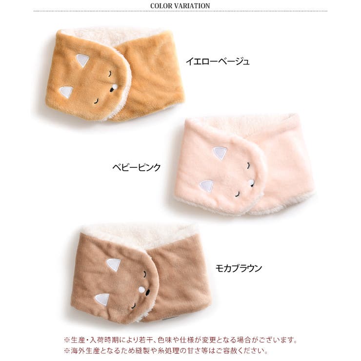 ネックウォーマー ボタン付き 前開き | REAL STYLE | 詳細画像2 