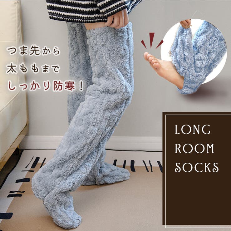 ルームソックス 靴下 レディース[品番：JOKW0016539]｜REAL
