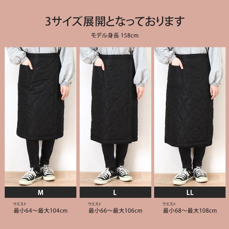 巻きスカート 防寒 ロング[品番：JOKW0016544]｜REAL STYLE（リアル