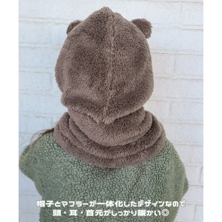 フードマフラー キッズ 子供 | REAL STYLE | 詳細画像4 