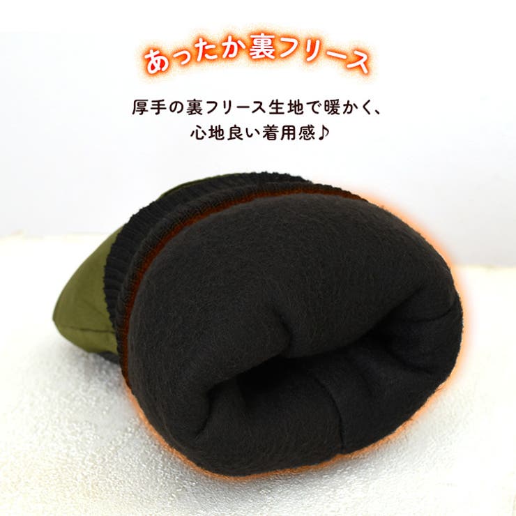 ミトン手袋 メンズ 防寒[品番：JOKW0016578]｜REAL STYLE