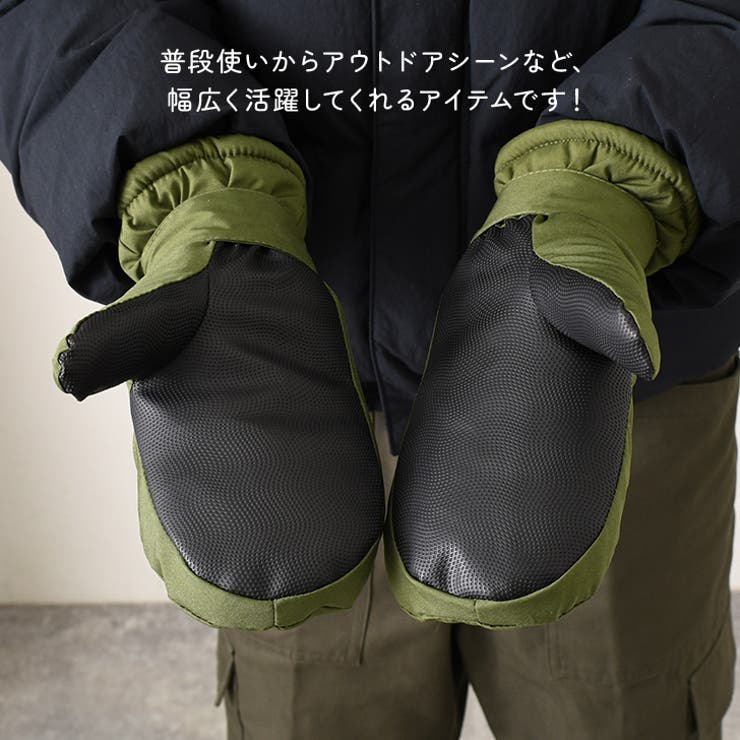 ミトン手袋 メンズ 防寒[品番：JOKW0016578]｜REAL STYLE