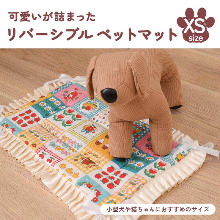 ペットマット ベッド クッション[品番：JOKW0016585]｜REAL STYLE