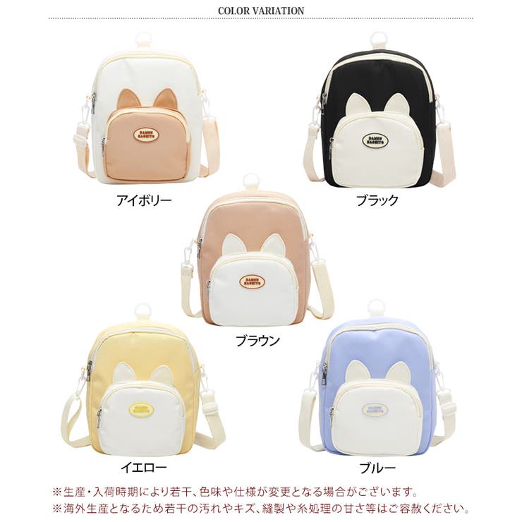 ショルダーバッグ レディース リュック | REAL STYLE | 詳細画像2 