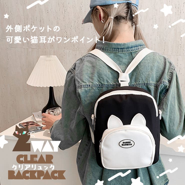 ショルダーバッグ レディース リュック | REAL STYLE | 詳細画像3 