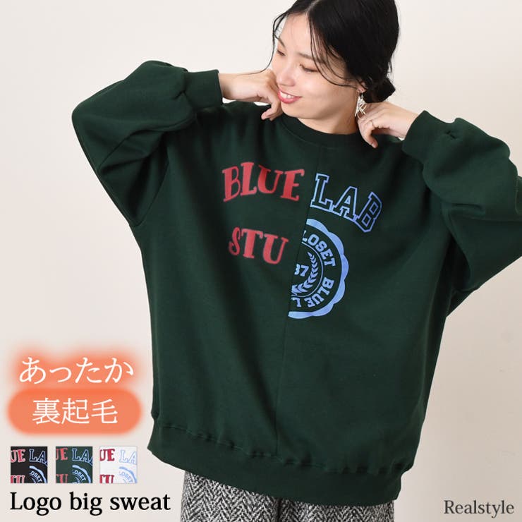 スウェット レディース 裏起毛 | REAL STYLE | 詳細画像1 