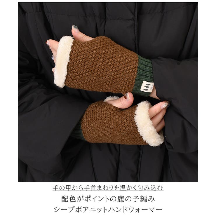 ハンドウォーマー – EGOZARU ONLINE STORE | エゴザル公式