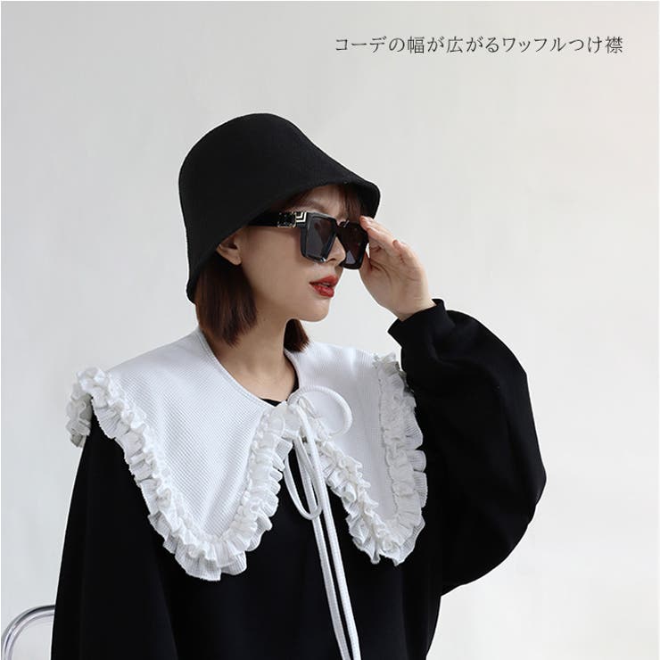付け襟 つけ襟 フリル[品番：JOKW0016630]｜REAL STYLE（リアル