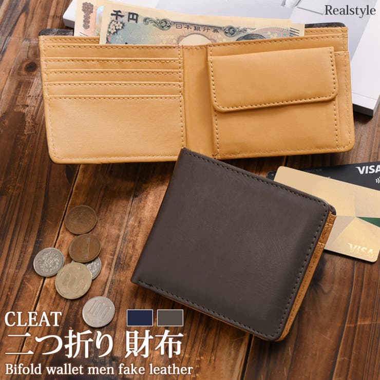 【超歓迎】 新品 まぶし 定価2.8万 二つ折り牛革財布 栃木レザー アビエス 小物