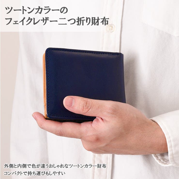 財布 メンズ 二つ折り