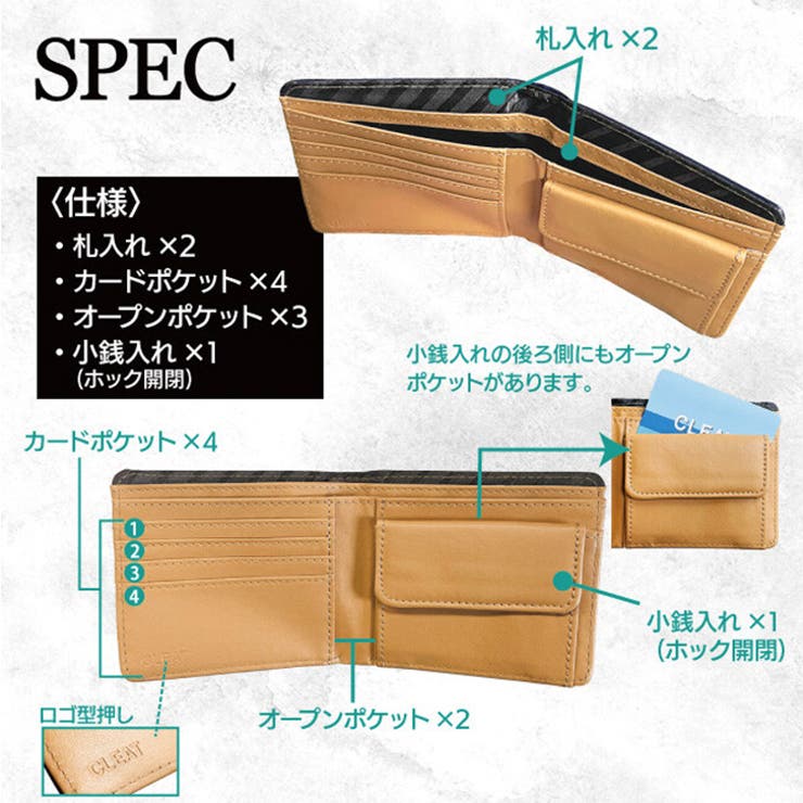 財布 メンズ 二つ折り | REAL STYLE | 詳細画像5 