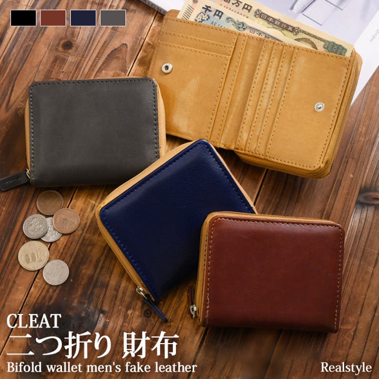 財布 メンズ 二つ折り[品番：JOKW0016636]｜REAL STYLE（リアル