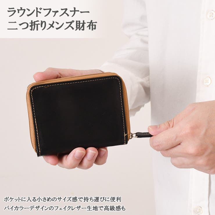 １着でも送料無料 財布 メンズ STYLE（リアル 二つ折り[品番：JOKW0016636]｜REAL 小物