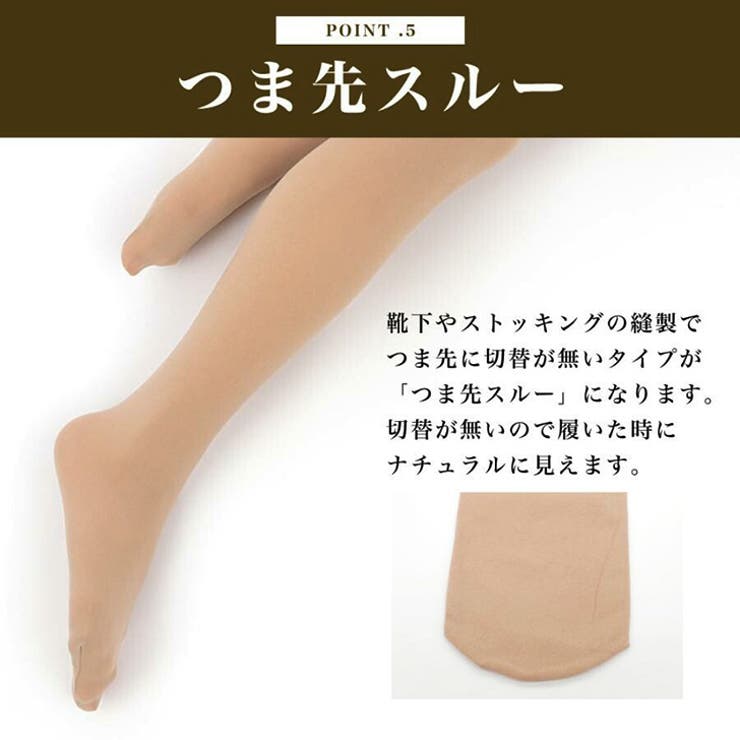 ニーハイタイツ レディース 黒[品番：JOKW0016633]｜REAL STYLE