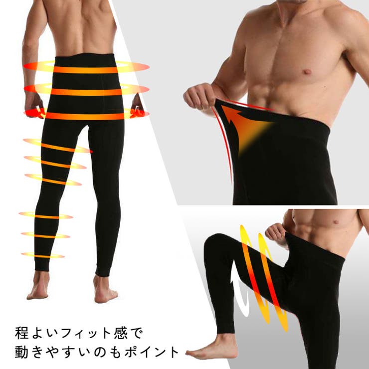 裏起毛 裏ボア レギンス[品番：JOKW0016651]｜REAL STYLE
