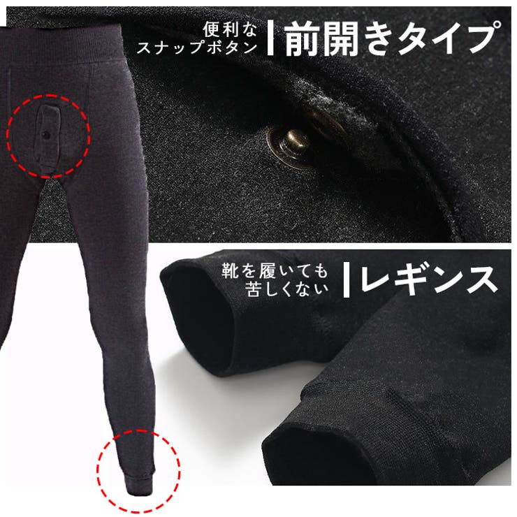 ingigosea 裏起毛レギンス　ダウン　2点 KOEISTORE 裏起毛 レギンス レディース 春 夏 春夏 黒 あったか