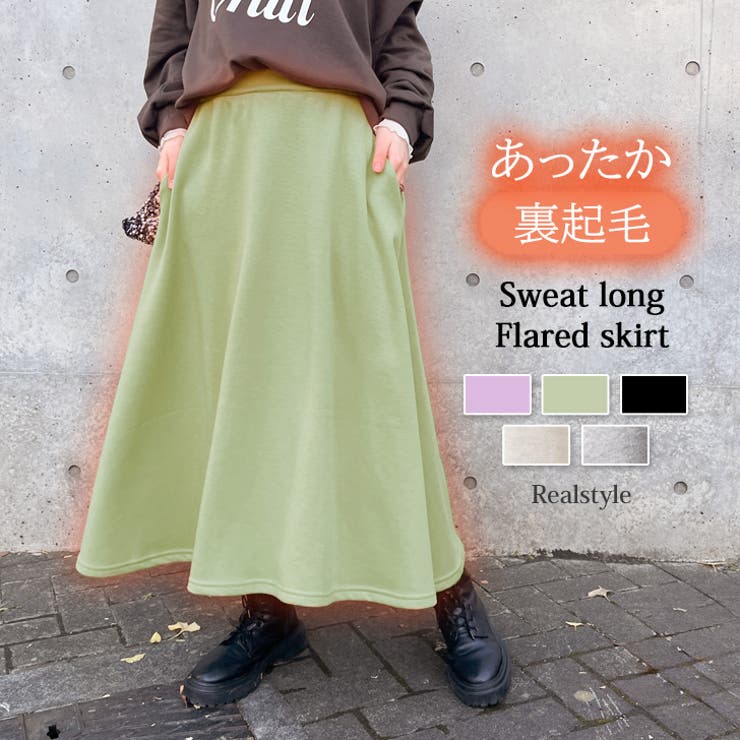スカート レディース ロング | REAL STYLE | 詳細画像1 