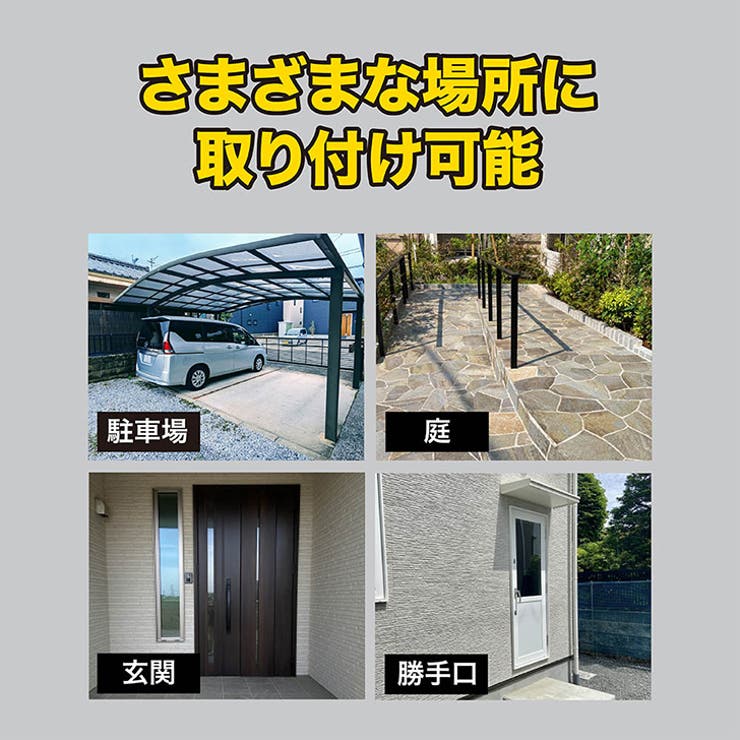 LEDライト 屋外 ソーラー | REAL STYLE | 詳細画像7 