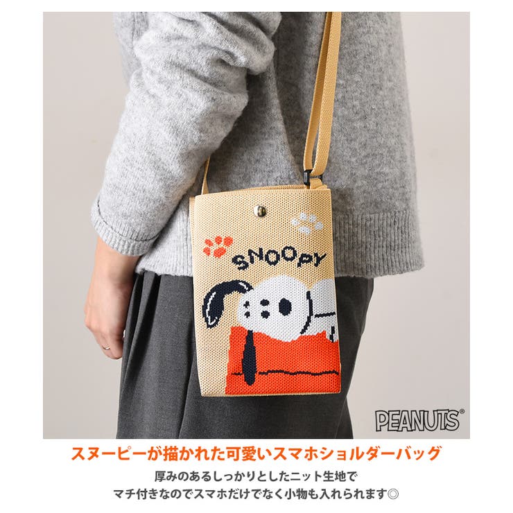 楽天市場】【かわいいWプレゼント付】 Dakota ダコタ バッグ