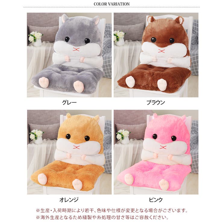 チェアクッション 椅子用クッション チェアパッド[品番