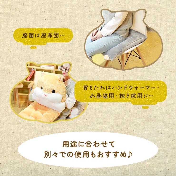 チェアクッション 椅子用クッション チェアパッド[品番