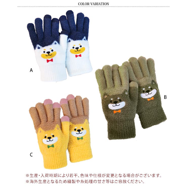 手袋 レディース 防寒[品番：JOKW0016675]｜REAL STYLE（リアル