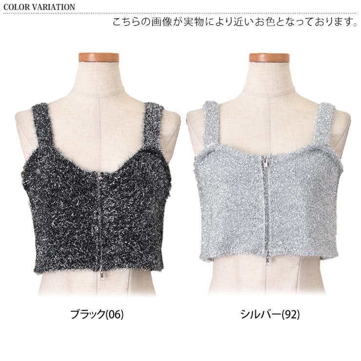 ビスチェ レディース 秋[品番：JOKW0016669]｜REAL STYLE