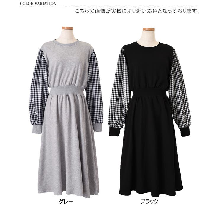 レディース秋冬服まとめ売り10点⭐︎コーデ売りワンピース・アウター・BAG入り ワンピース レディース 秋[品番：JOKW0016668]｜REAL STYLE