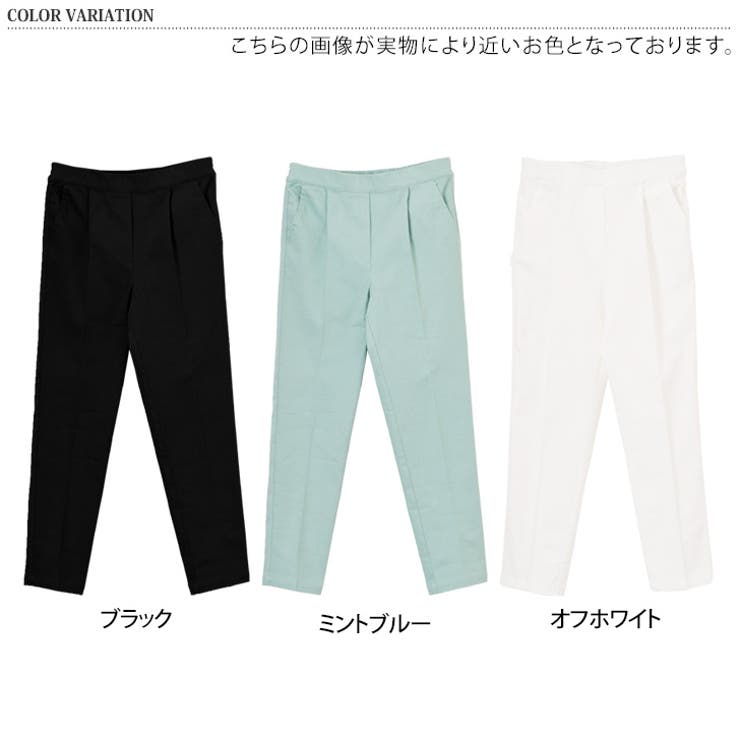 テーパードパンツ レディース ストレッチ[品番：JOKW0016679
