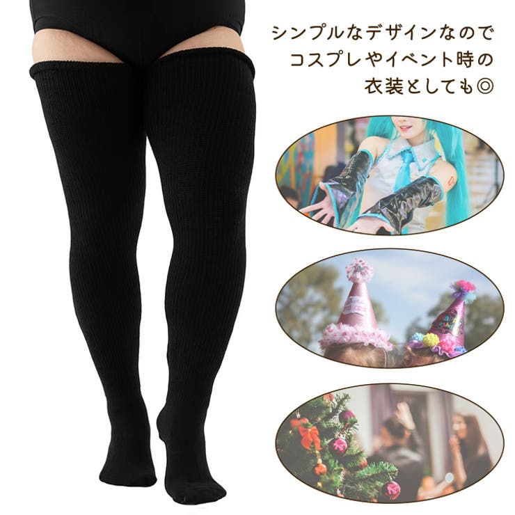 ニーハイソックス 靴下 レディース[品番：JOKW0016682]｜REAL